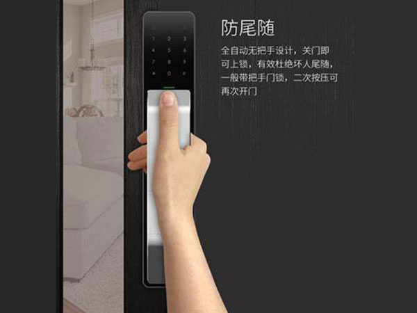 叶集24小时上门开锁公司